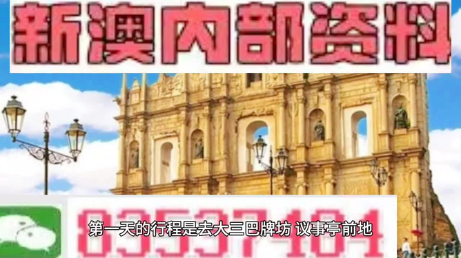 新澳门精准四肖四不像,警惕虚假宣传-全面释义、解释与落实、实时解答解释落实