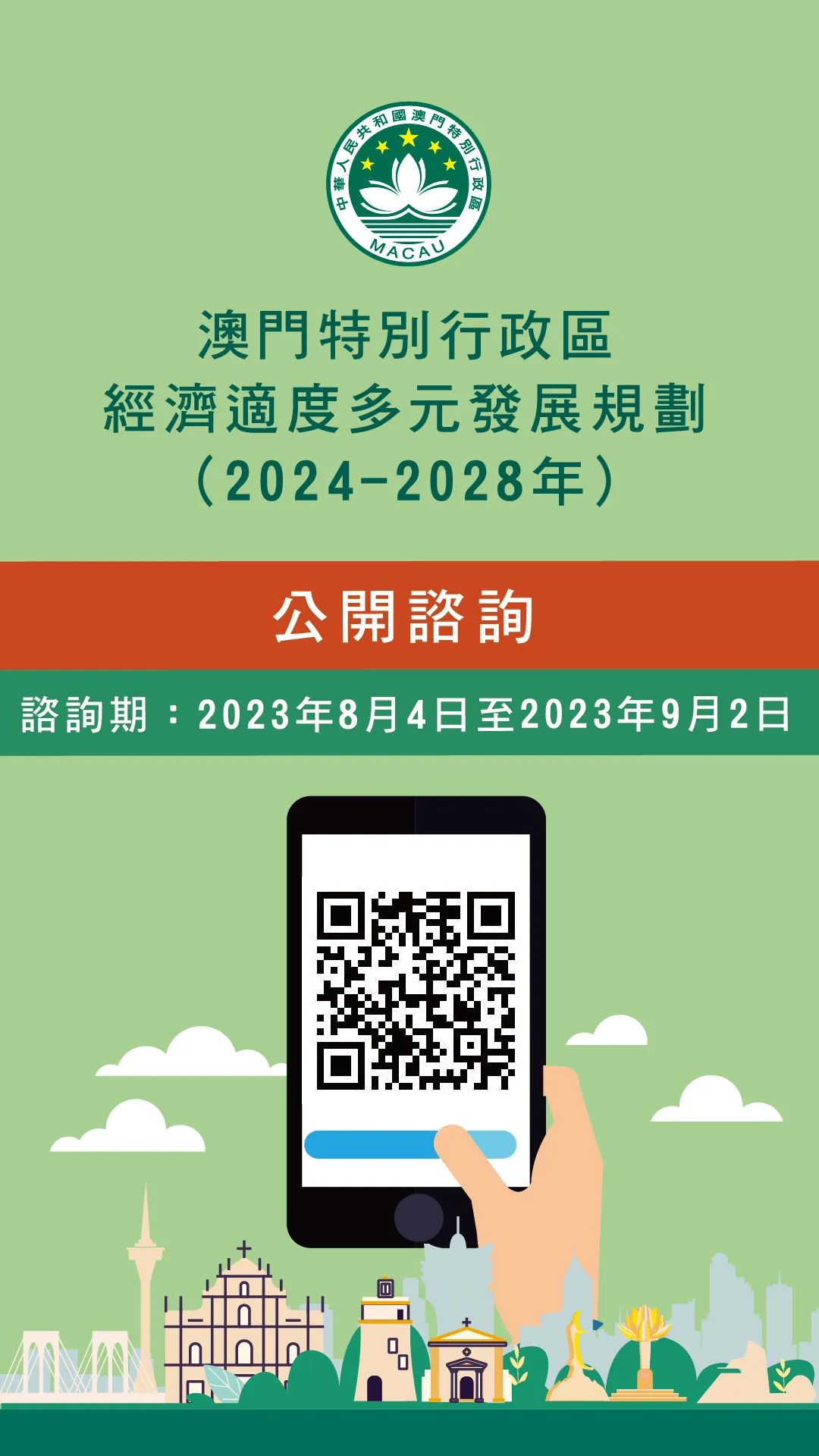 2025年精准免费大全正版,警惕虚假宣传,定量解答解释落实