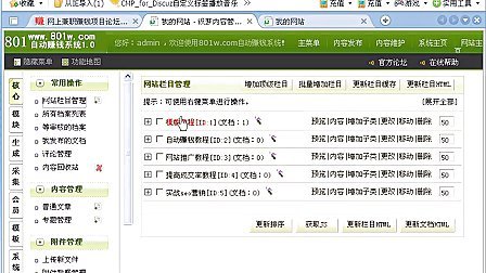 澳门特马网站.WWW、警惕虚假宣传-全面释义、精准解答解释落实