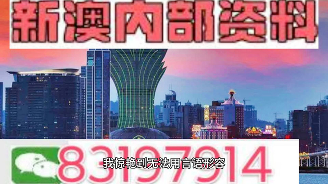 澳门2025年今晚开奖资料四不像与警惕虚假宣传-全面释义、详细解答解释落实