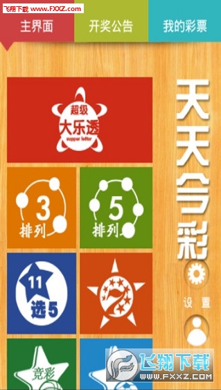 2025年澳门天天彩正版免费挂牌，全面释义、实时解答解释落实
