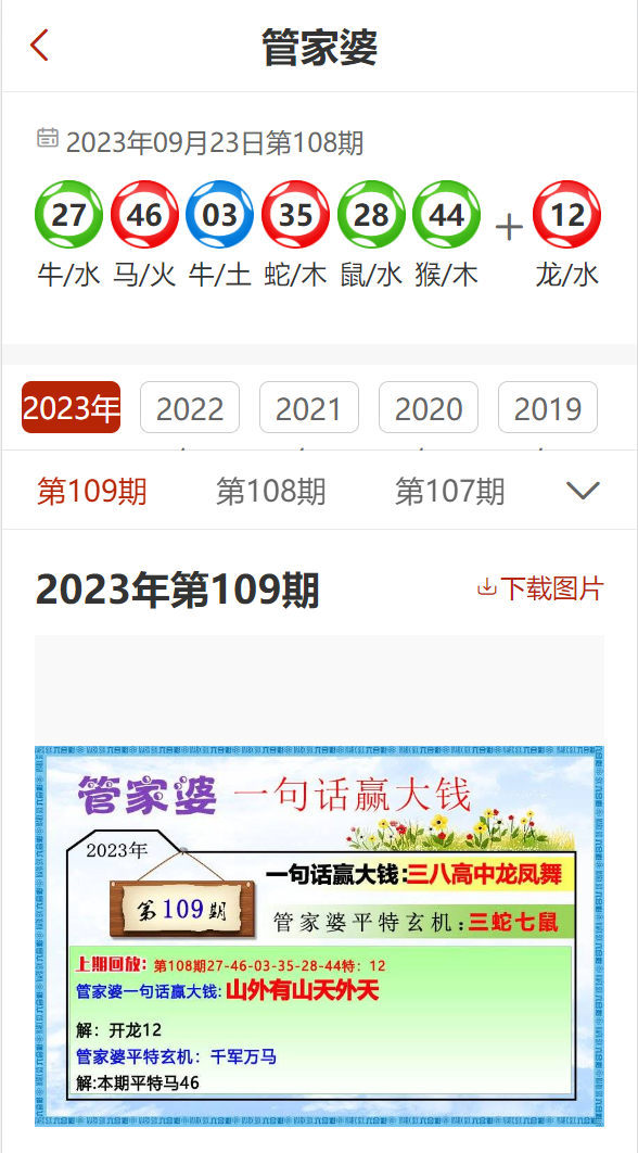 7777788888精准免费资料，详细解答、实证解答解释落实