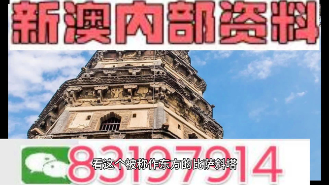 澳门正版资料免费大全精准,2025，详细解答、时代解答解释落实
