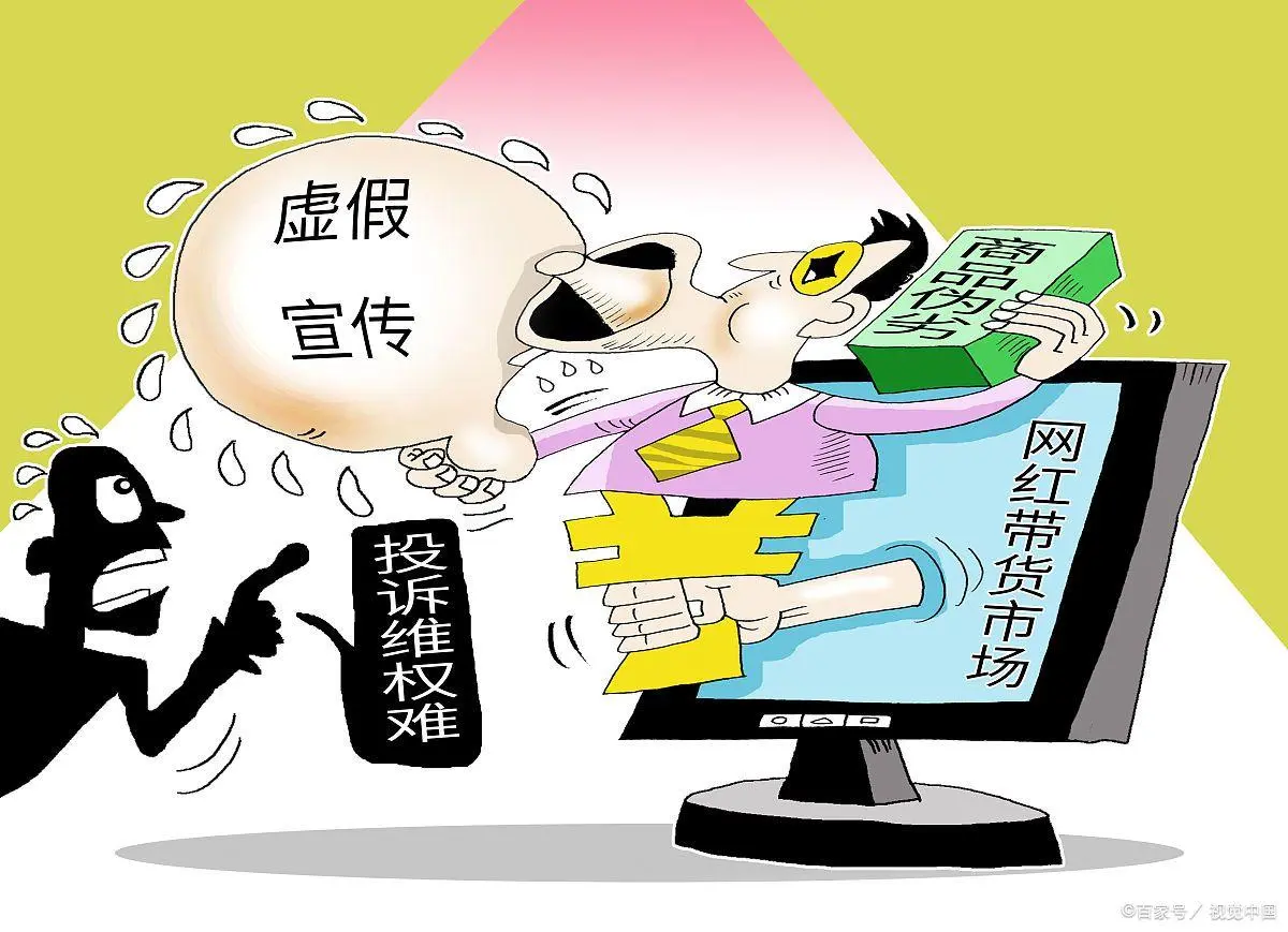 site:anchianpei.cn的警惕虚假宣传-全面释义、时代解答解释落实