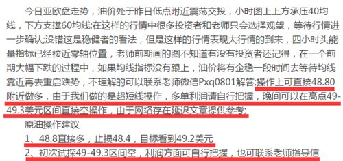 澳门彩走势2025年的警惕虚假宣传-详细解答解释落实
