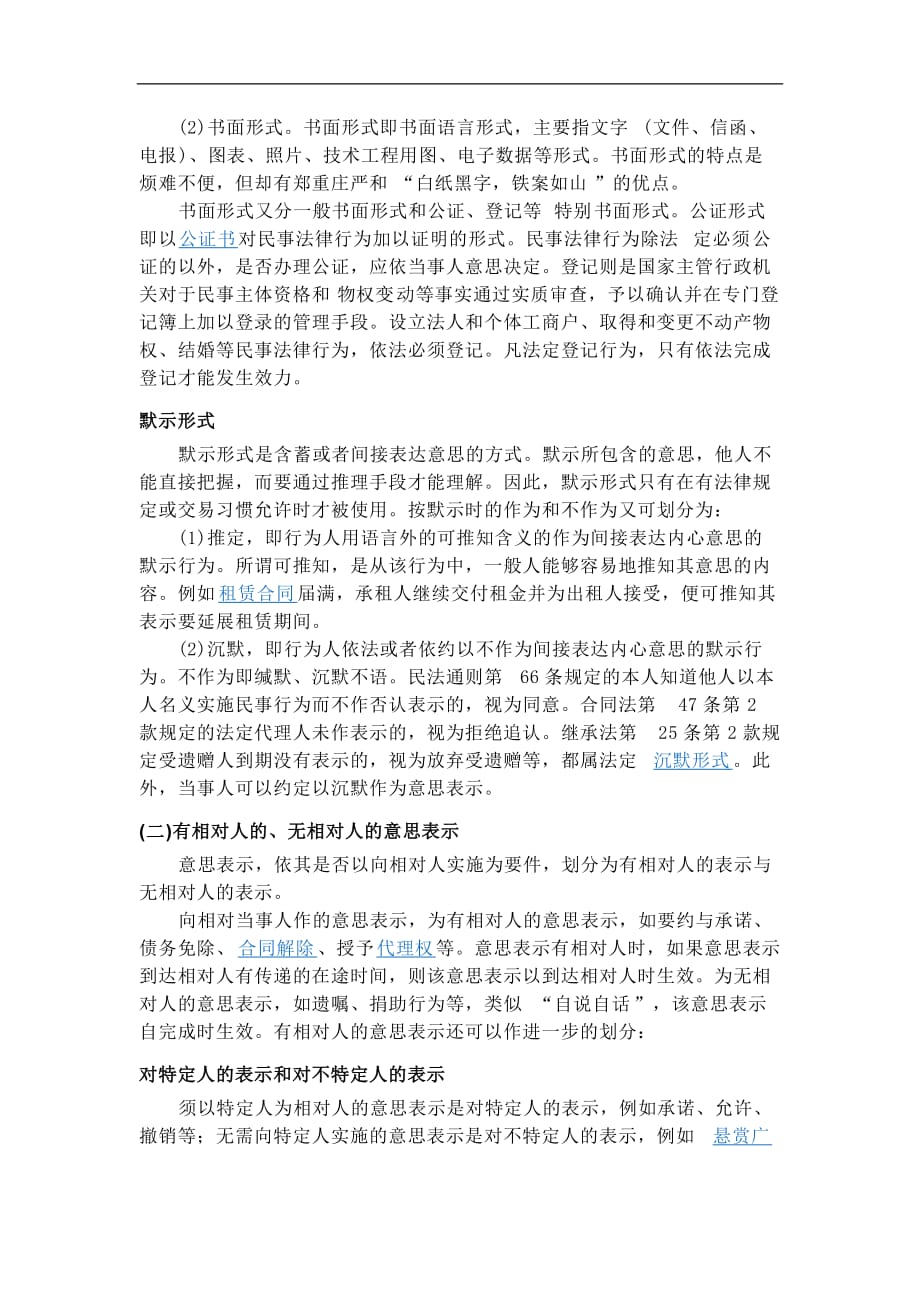 澳门三肖三码精准100%小马哥,诠释请全面释义、解释与落实、统计解答解释落实
