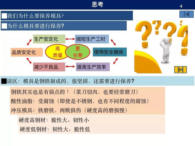 新澳门精准正最精准龙门2025年新澳详细解答、综合解答解释落实