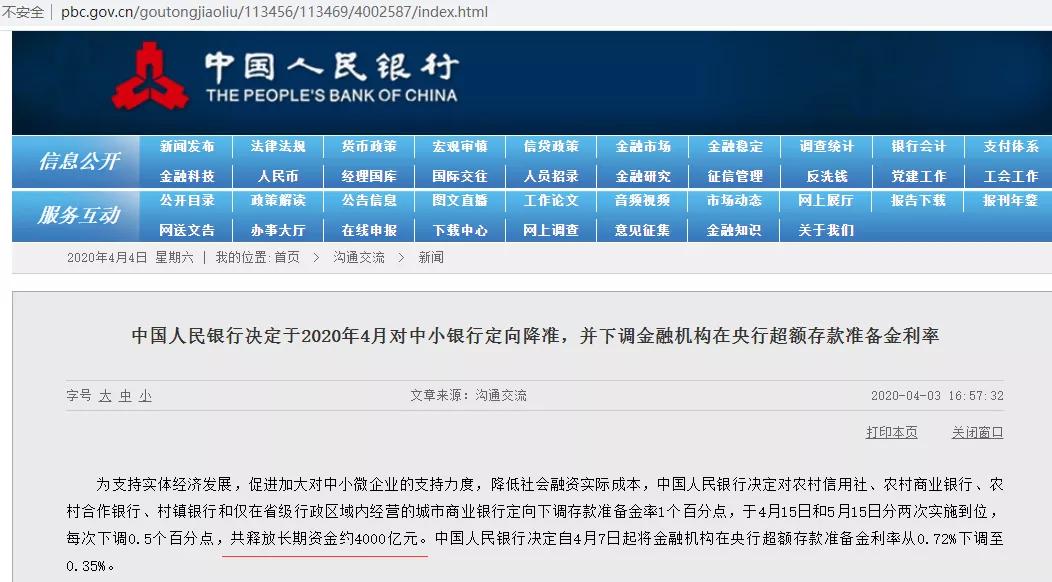 77777788888准免4肖,警惕虚假宣传、全面解答、实时解答解释落实