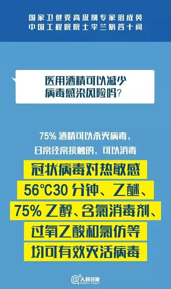 新澳昨晚上9点30开什么彩票的警惕虚假宣传-全面释义、实证解答解释落实