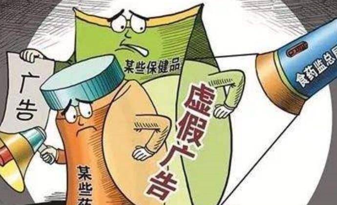 168极速赛车官方开奖结果,警惕虚假宣传落实,构建解答解释落实