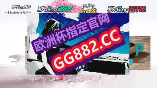 新澳门天天彩免费全年大全,警惕虚假宣传、全面解答、统计解答解释落实