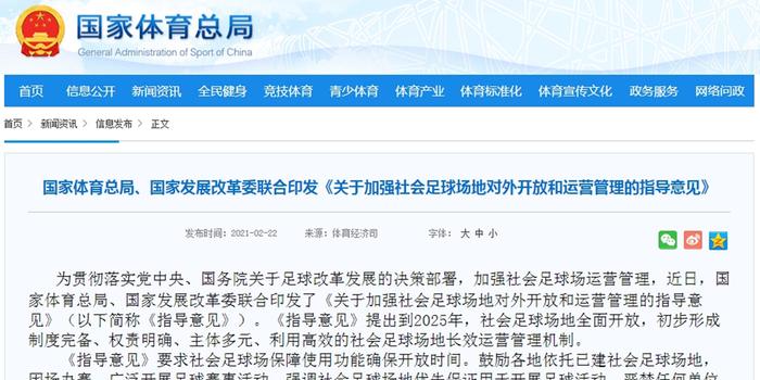 2025正澳门网站免费网站全面释义、详细解答解释落实