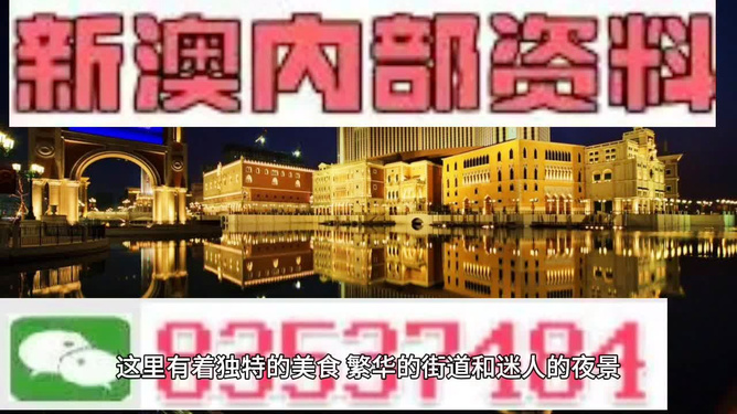 新澳门最精准确精准,警惕虚假宣传落实,实时解答解释落实