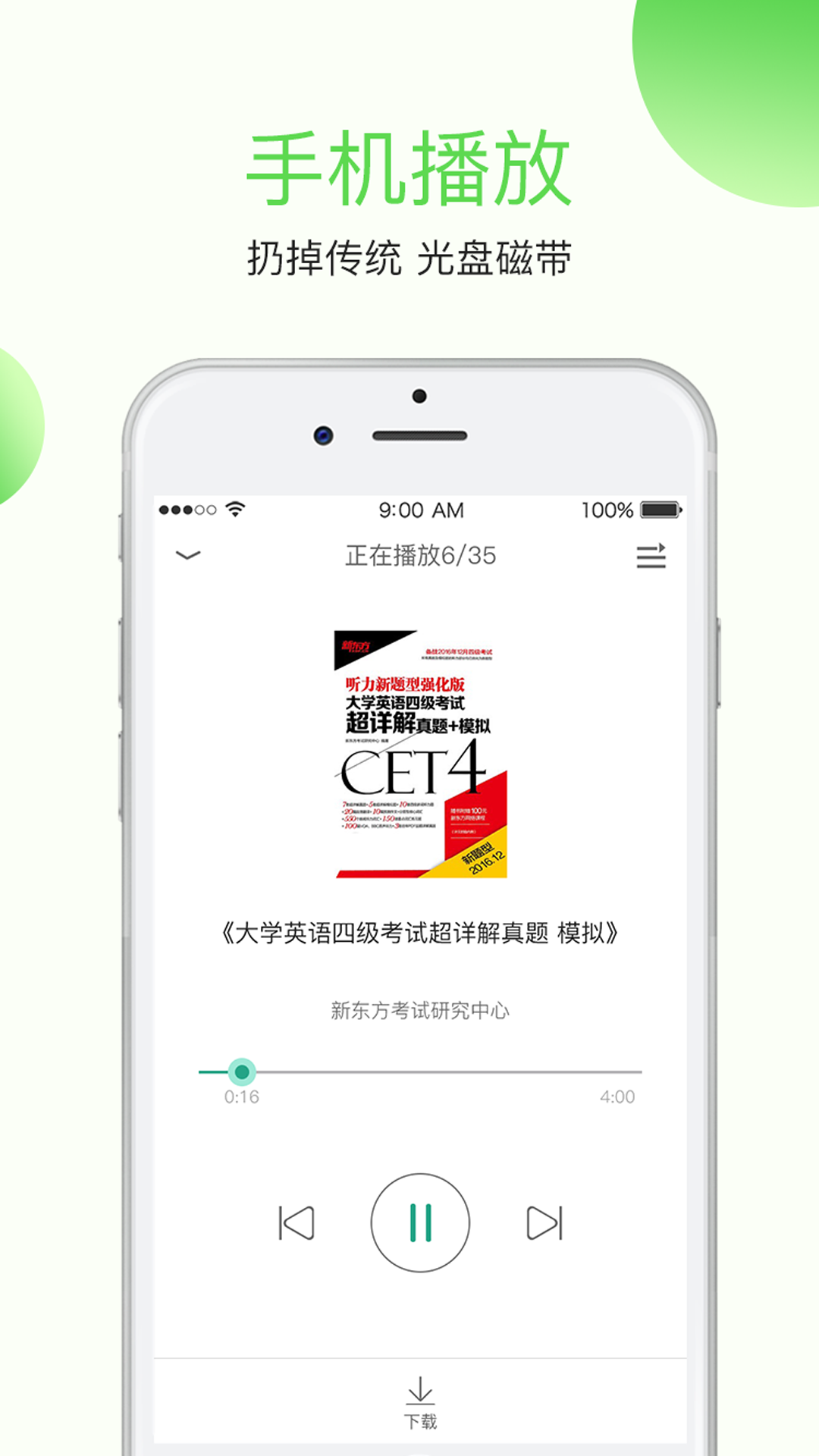 新澳门免费查询,免费资料助你,警惕虚假宣传-全面释义、解释与落实、构建解答解释落实