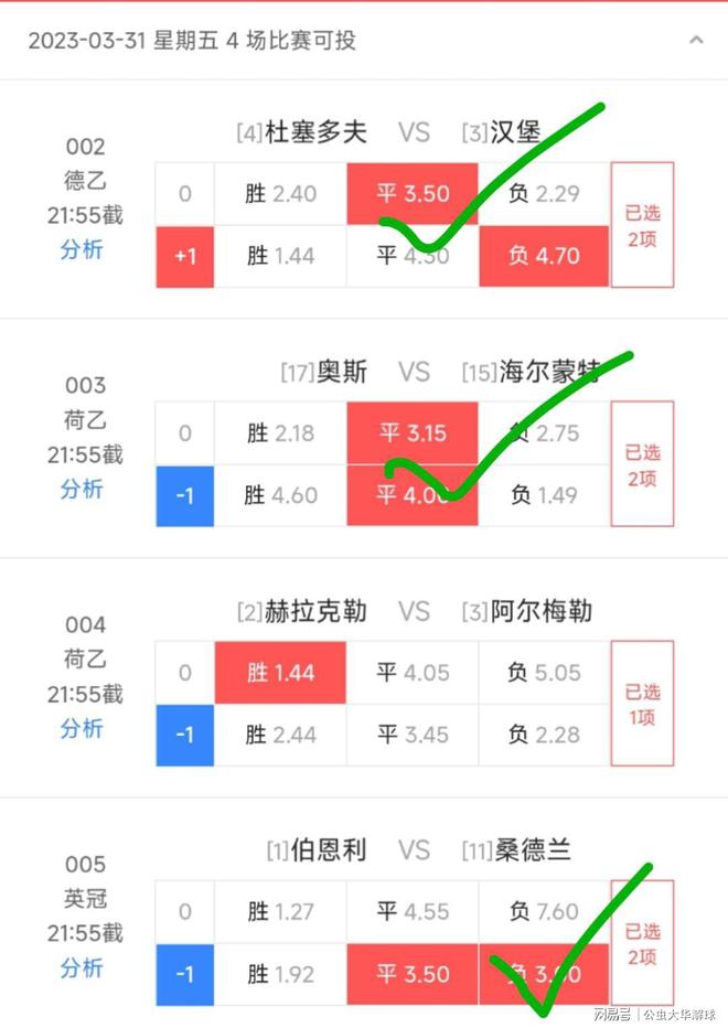 77777788888准免4肖,警惕虚假宣传、全面解答、实时解答解释落实