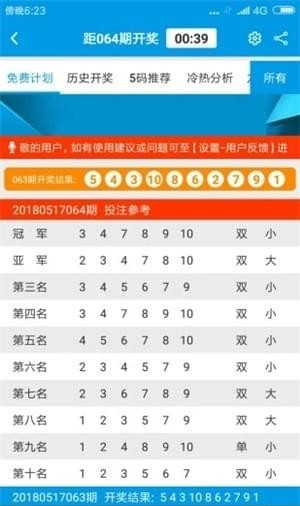 澳门免费精准材料资料大全的全面释义、解释与落实、深度解答解释落实
