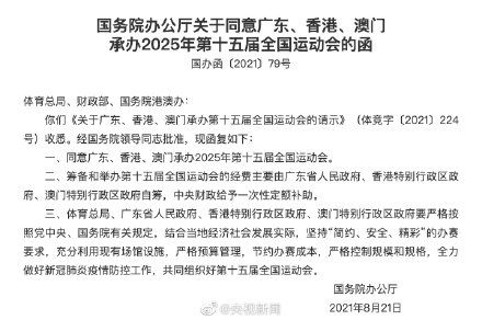 2025澳门免费精准资料大全详细解答、解释与落实、构建解答解释落实