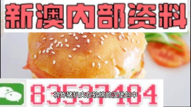新澳2025年正版最精准,警惕虚假宣传落实,专家解答解释落实