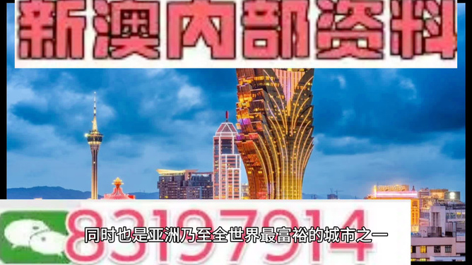 2025澳门天天开奖大全新澳门,警惕虚假宣传落实,精准解答解释落实