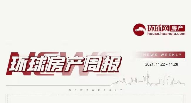 2025今晚必出三肖.的警惕虚假宣传-全面释义、详细解答解释落实
