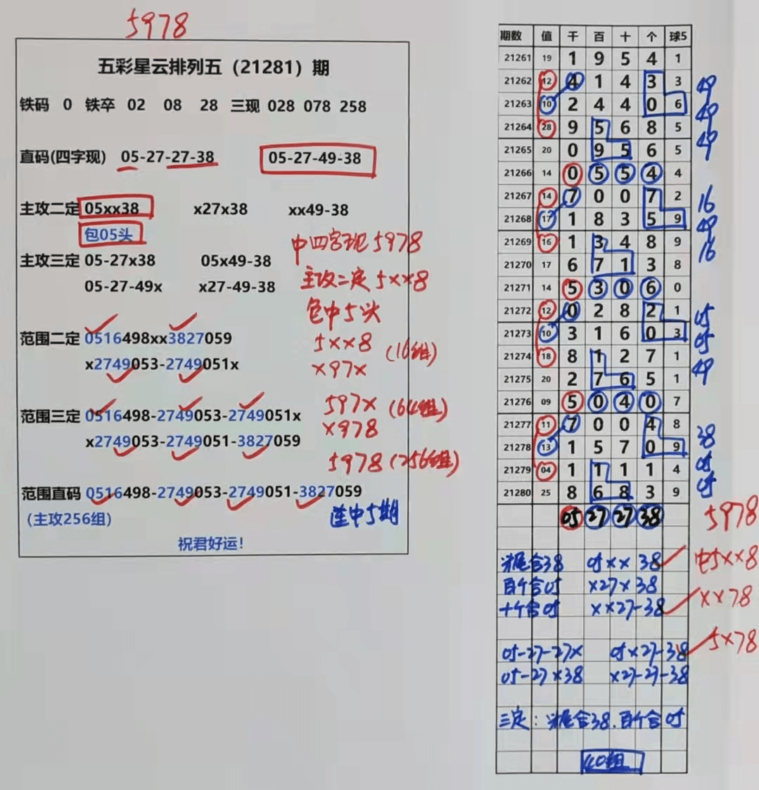 2025澳门天天开好彩精准天精选解析、解释与落实、构建解答解释落实