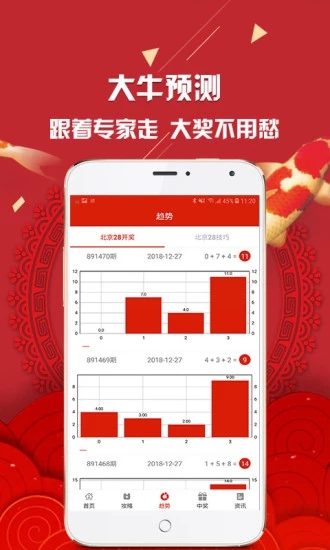 2025新澳天天彩资料大全最新版本仔细释义、解释与落实、综合解答解释落实