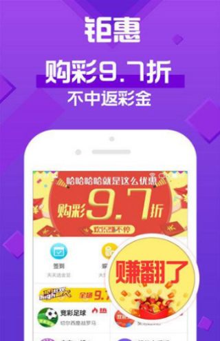 新澳门天天开彩，全面释义、详细解答解释落实