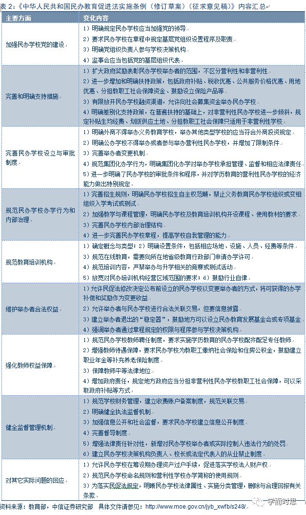 澳门码免费资料的警惕虚假宣传-全面释义、解释与落实、深度解答解释落实