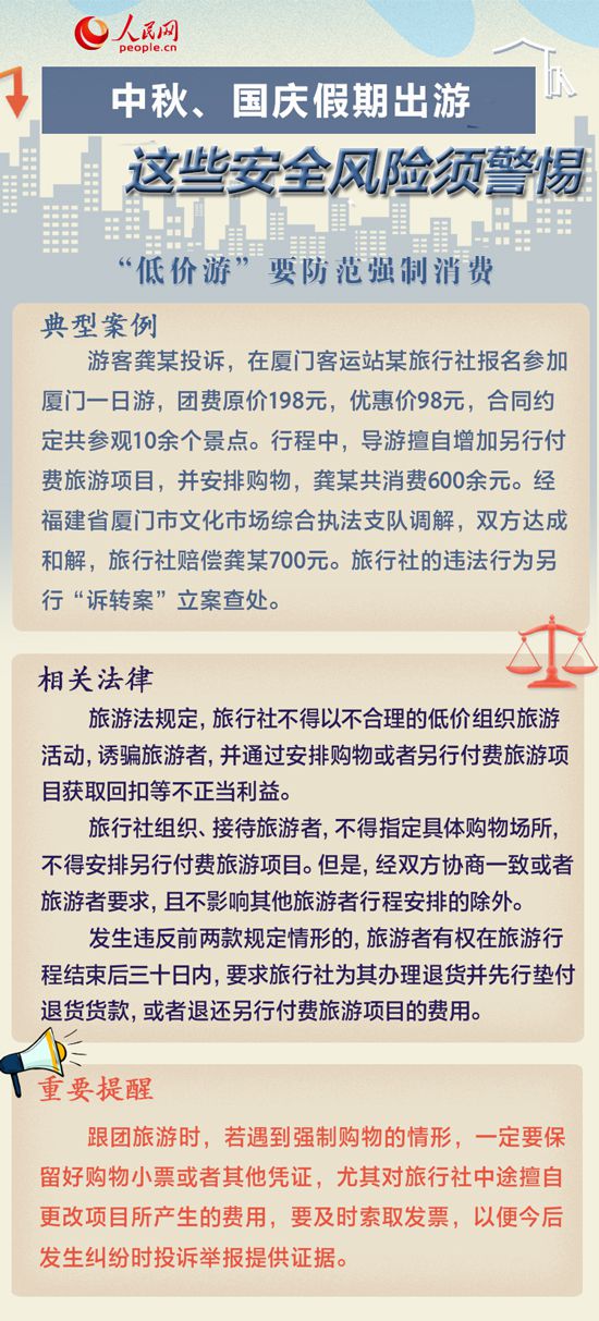 7777788888四肖免费今晚开奖结果,警惕虚假宣传,科学解答解释落实