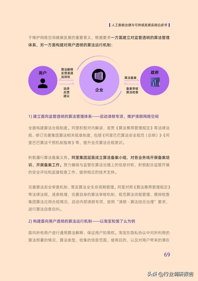 2025澳门免费资料,公开正版资料的全面释义、解释与落实、专家解答解释落实