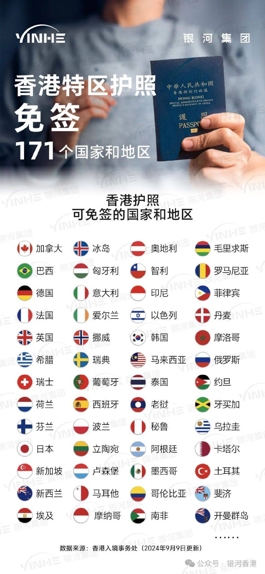 2025香港正版免费精准,警惕虚假宣传,时代解答解释落实