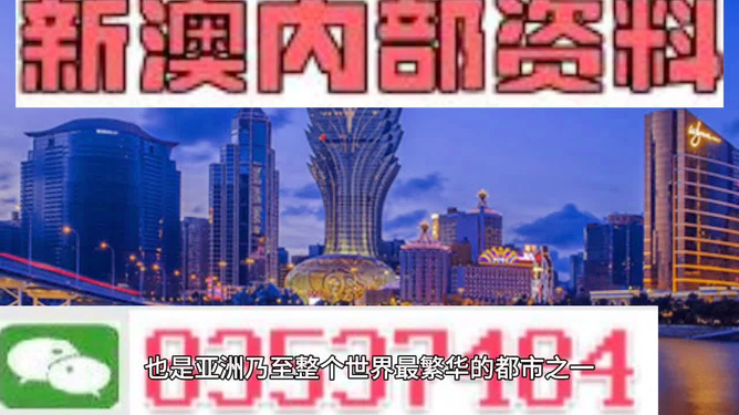 澳门今晚必中一肖一破,警惕虚假宣传、全面解答、详细解答解释落实
