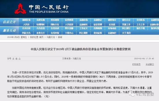 7777788888精准管家婆全准请全面释义、解释与落实、专家解答解释落实