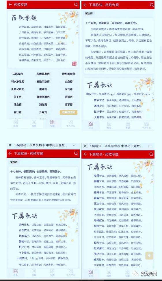77778888精准管家婆免费的全面释义、解释与落实、专家解答解释落实