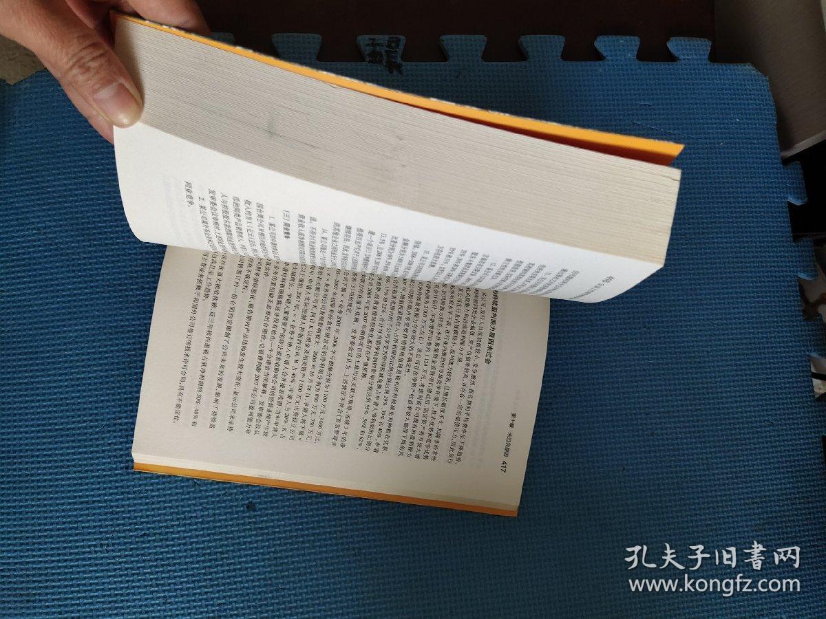 澳门最准的第一肖全面释义、实证解答解释落实