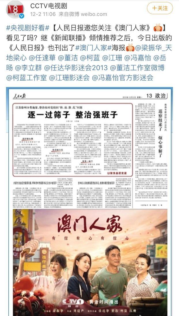 今晚上澳门必中一肖2025年精选解析、解释与落实、精准解答解释落实