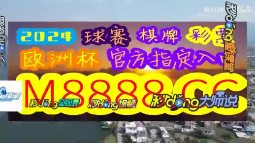 澳门一肖一码一必中一肖警惕虚假宣传、全面解答与解释、实时解答解释落实