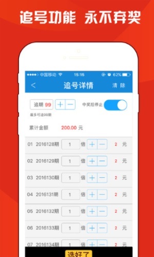 香港1码1特，全面释义、构建解答解释落实