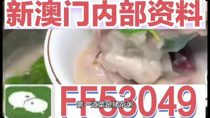 2025澳门今晚开特马,警惕虚假宣传落实,深度解答解释落实