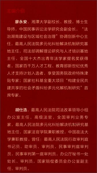 新澳门精准正版资料免费的警惕虚假宣传-全面释义、时代解答解释落实