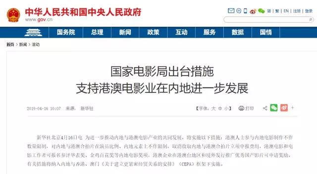 中国澳门2023年精准免费资料大全的警惕虚假宣传-全面释义、解释与落实、全面解答解释落实