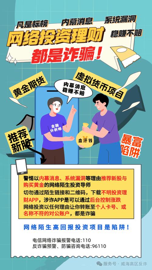 2025澳门资料大全免费,警惕虚假宣传落实,专家解答解释落实