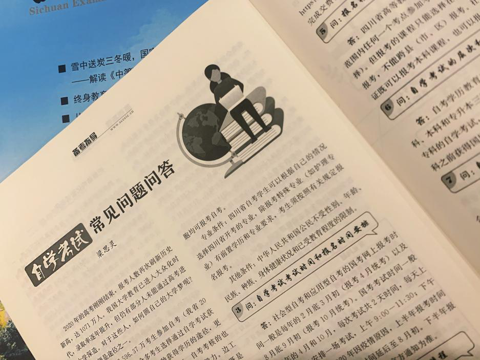 比思论坛最新ip,警惕虚假宣传、全面解答、深度解答解释落实