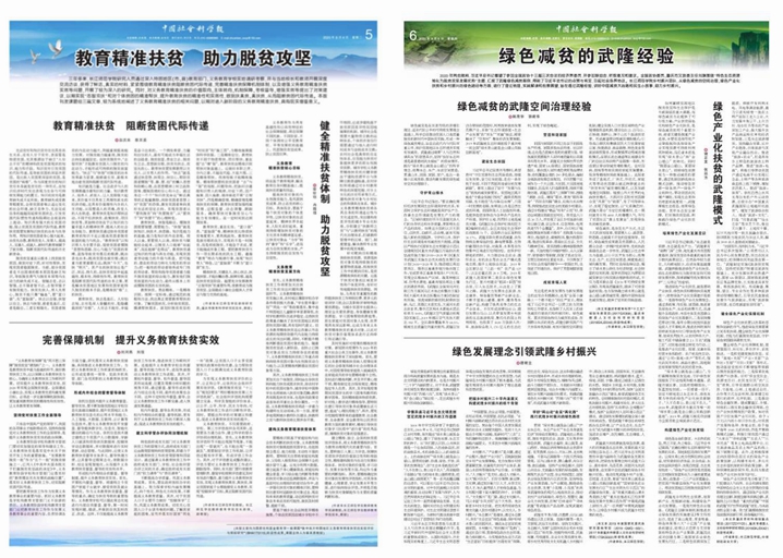 777788888最精准四肖中,警惕虚假宣传、全面解答、科学解答解释落实