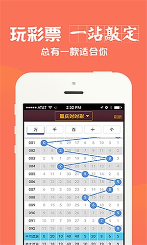 三肖必中特三肖中特期期准的警惕虚假宣传-全面释义、解释与落实、实证解答解释落实
