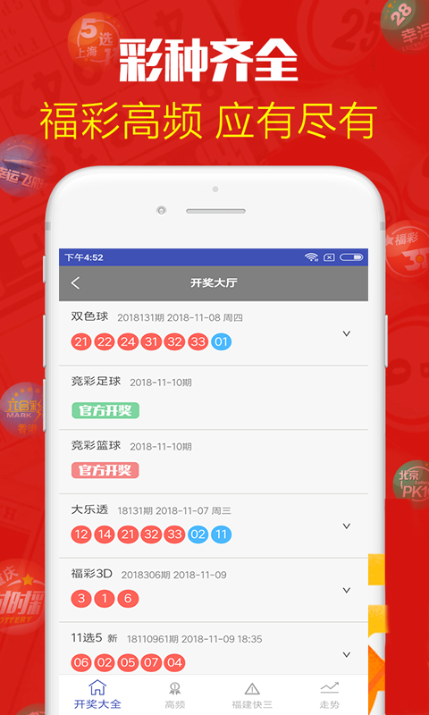 2025新澳门天天开奖记录如何查询结果警惕虚假宣传、全面解答与解释、实时解答解释落实