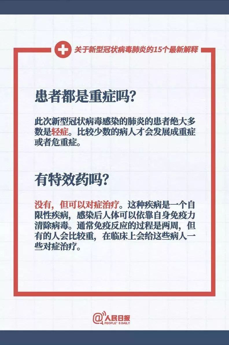2025新澳门天天开彩免费开奖结果仔细释义、解释与落实、综合解答解释落实