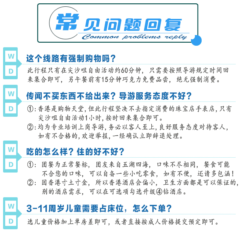 2025新澳门天天开奖攻略,警惕虚假宣传落实,实时解答解释落实