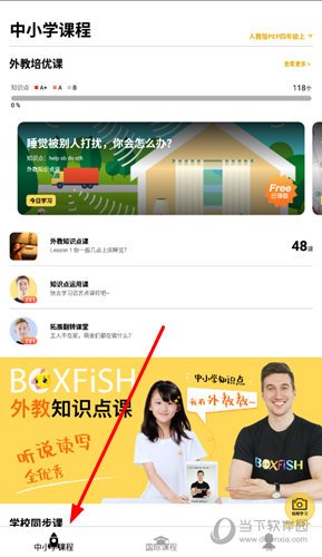 7777788888免费管家婆一,警惕虚假宣传落实,实证解答解释落实