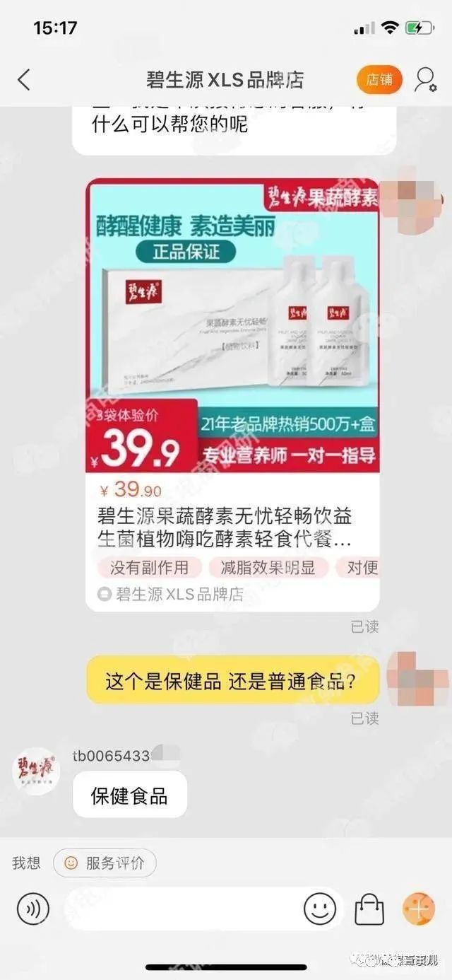新澳免费资源下载平台推荐警惕虚假宣传、全面解答与解释、定量解答解释落实